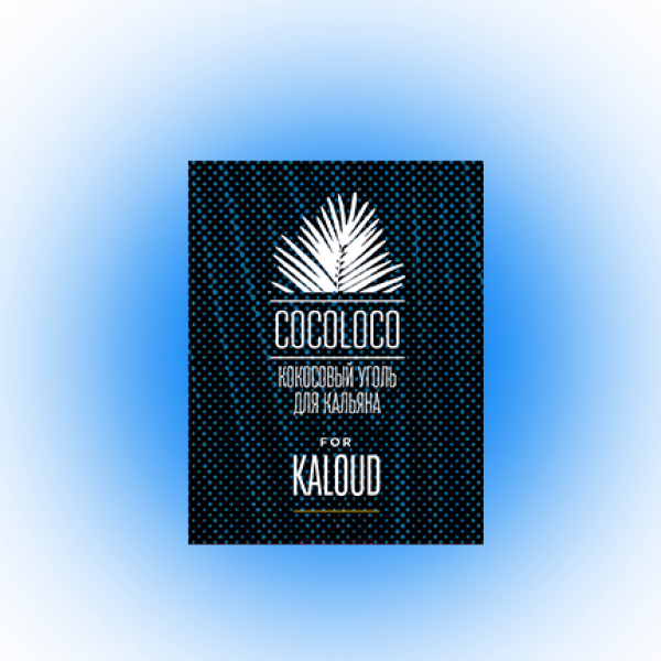 Кокосовый уголь Cocoloco для калауда в Красноярске