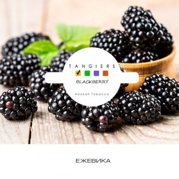 Табак Tangiers Noir Blackberry (Ежевика) 100 гр в Красноярске