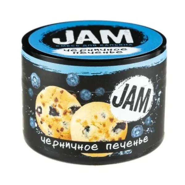 Смесь JAM Черничное Печенье 50 гр в Красноярске