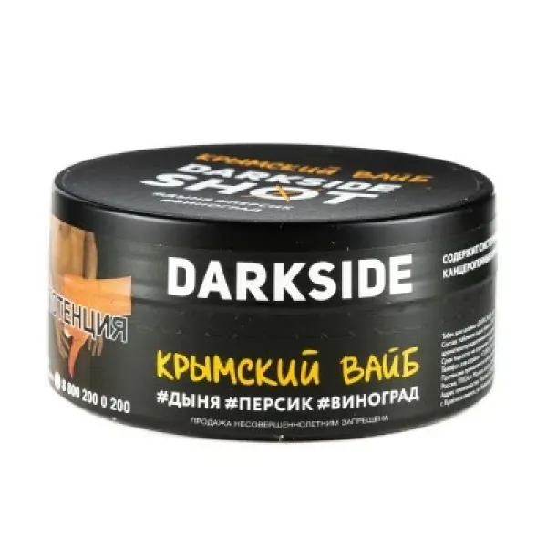 Табак DARKSIDE SHOT КРЫМСКИЙ ВАЙБ 120 гр в Красноярске