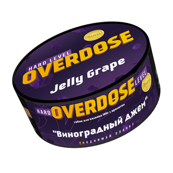 Табак Overdose Jelly Grape (Виноградный джем) 100 гр в Красноярске