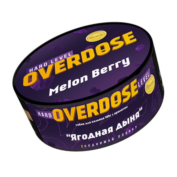 Табак Overdose Melon Berry (Ягодная дыня) 100 гр в Красноярске
