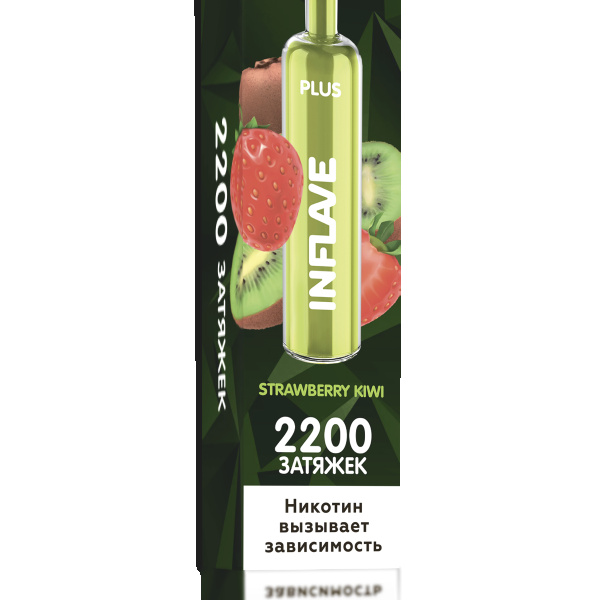 INFLAVE PLUS Клубника Киви, 2200 тяг в Красноярске