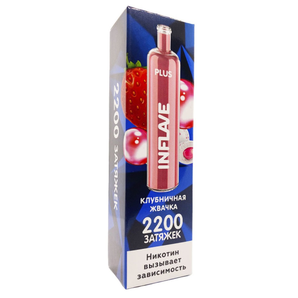 INFLAVE PLUS Клубничная жвачка, 2200 тяг в Красноярске