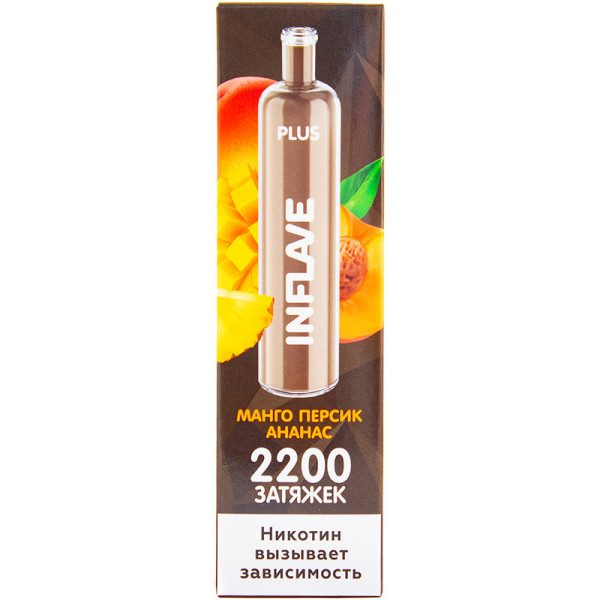INFLAVE PLUS Манго Персик Ананас, 2200 тяг в Красноярске