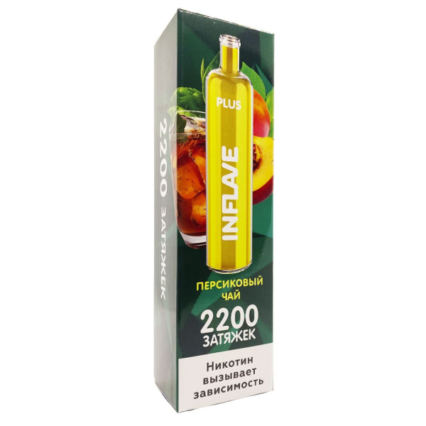 INFLAVE PLUS Персиковый чай, 2200 тяг в Красноярске