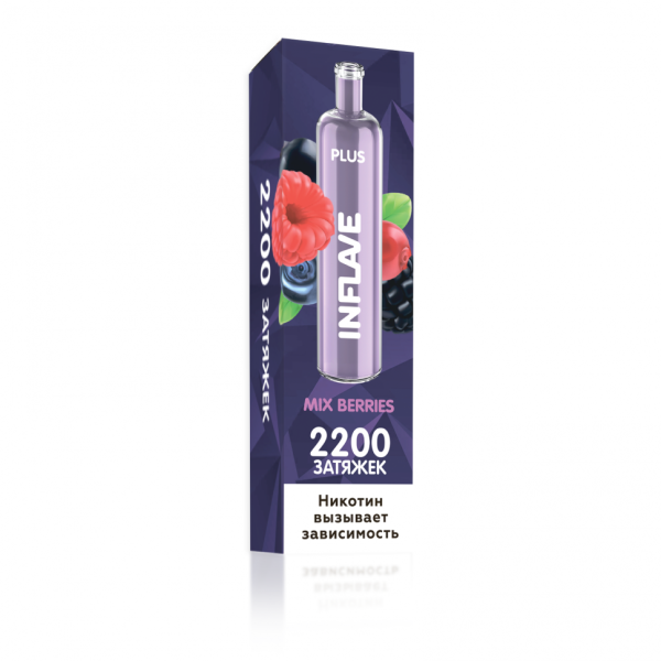 INFLAVE PLUS Ягодный микс, 2200 тяг в Красноярске