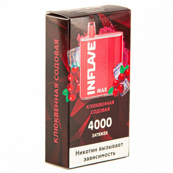 INFLAVE MAX Клюквенная сода, 4000 тяг в Красноярске