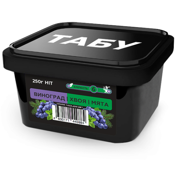 Смесь Tabu Hit Strong GRAPE NEEDLES MINT 250 гр в Красноярске
