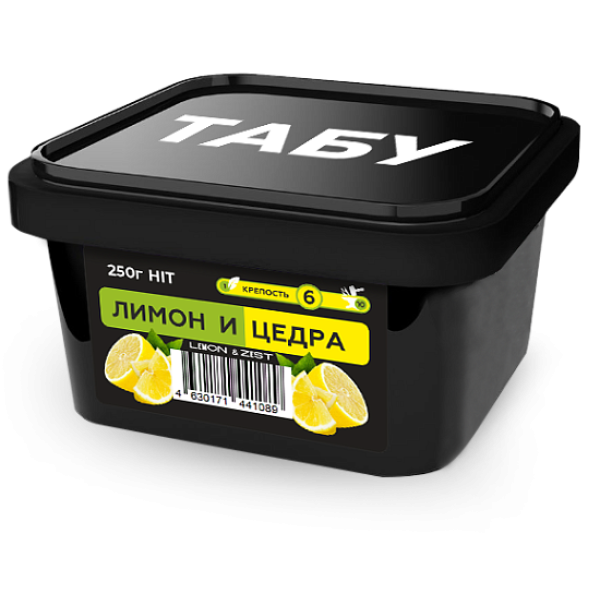 Смесь Tabu Hit Strong LEMON ZEST 250 гр в Красноярске