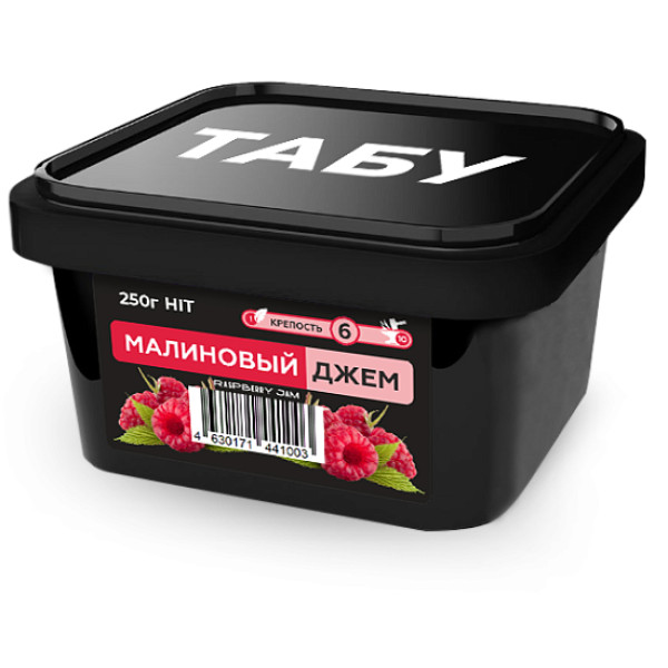 Смесь Tabu Hit Strong RASPBERRY JAM 250 гр в Красноярске