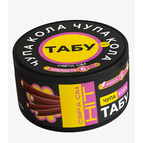 Смесь Tabu Hit Strong CHUPA COLA 50 гр в Красноярске