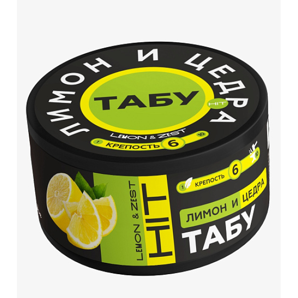 Смесь Tabu Hit Strong LEMON ZEST 50 гр в Красноярске