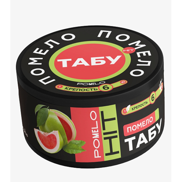 Смесь Tabu Hit Strong POMELO 50 гр в Красноярске