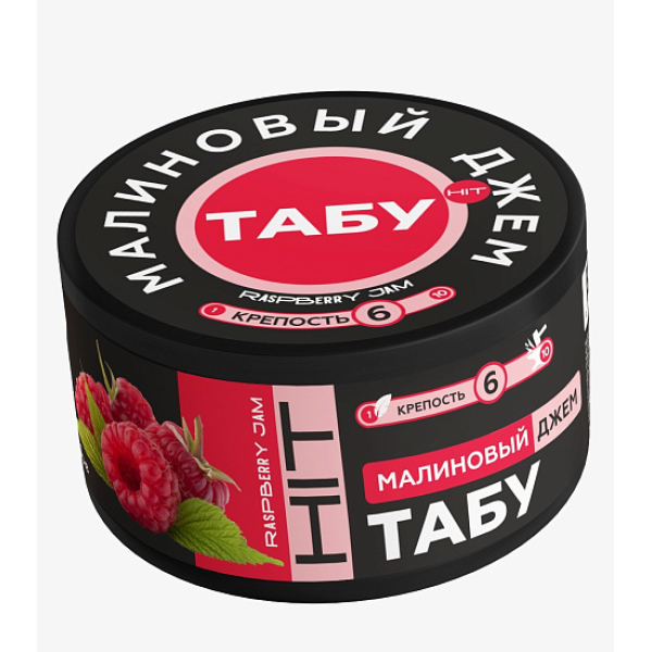Смесь Tabu Hit Strong RASPBERRY JAM 50 гр в Красноярске