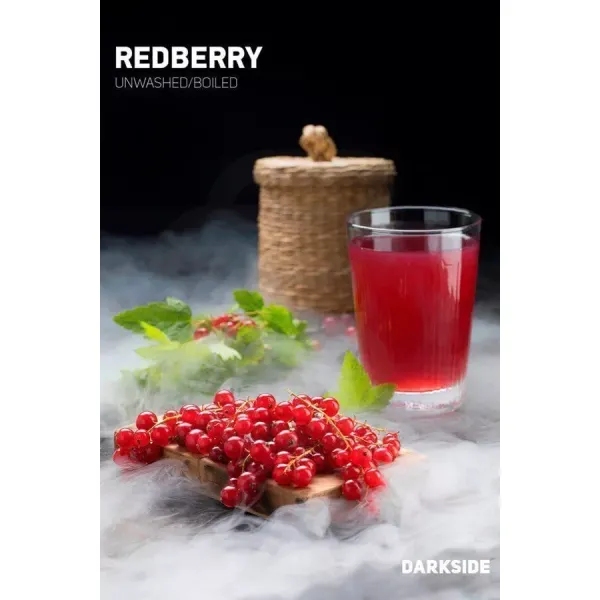 Табак Darkside Core Redberry (Редберри) 250 гр в Красноярске