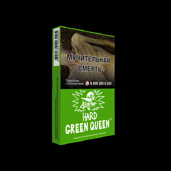 Табак  ХУЛИГАН (HARD) GREENQUEEN  25 грамм в Красноярске