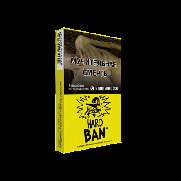 Табак  ХУЛИГАН (HARD) BAN  25 грамм в Красноярске