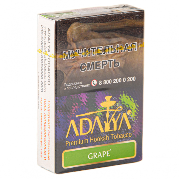 Табак Adalya Grape  50 грамм в Красноярске