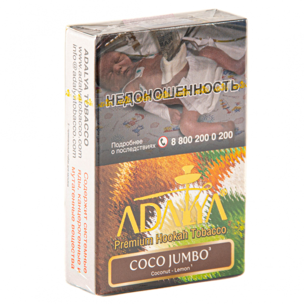 Табак Adalya Coco jumbo  50 грамм в Красноярске