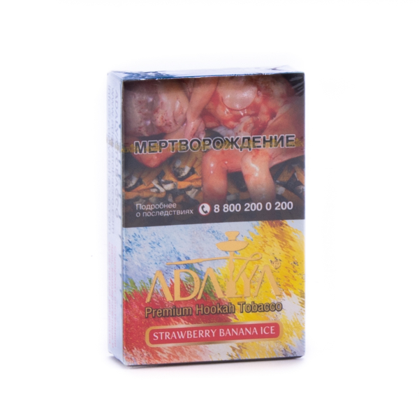 Табак Adalya Strawberry banana ice  50 грамм в Красноярске