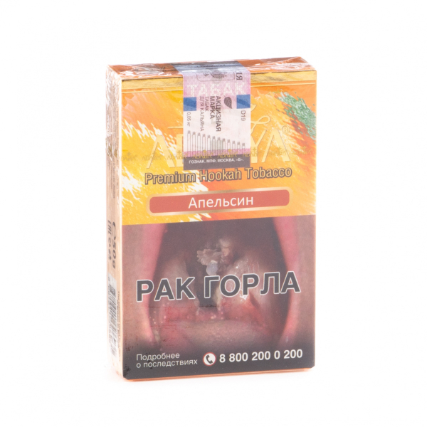 Табак Adalya Orange  50 грамм в Красноярске