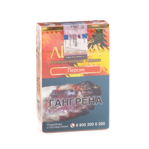 Табак Adalya Peach  50 грамм в Красноярске