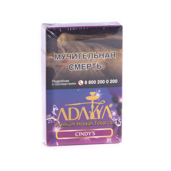 Табак Adalya Cindy's  50 грамм в Красноярске