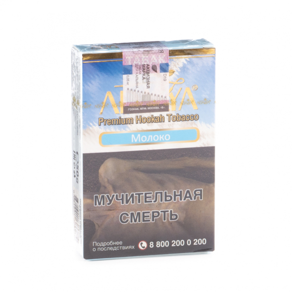 Табак Adalya Milk  50 грамм в Красноярске