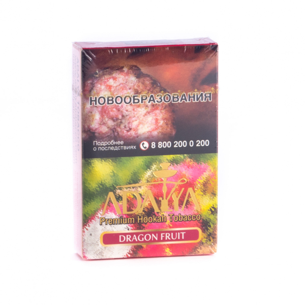 Табак Adalya Dragon fruit  50 грамм в Красноярске