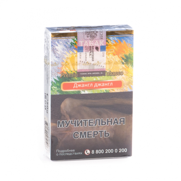 Табак Adalya Jungle jungle  50 грамм в Красноярске