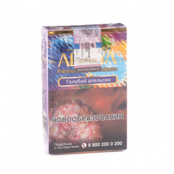 Табак Adalya Blue orange  50 грамм в Красноярске