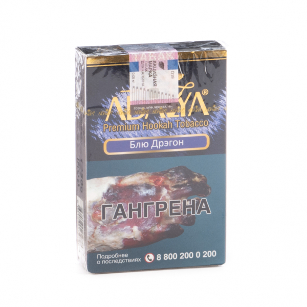 Табак Adalya Blue dragon  50 грамм в Красноярске