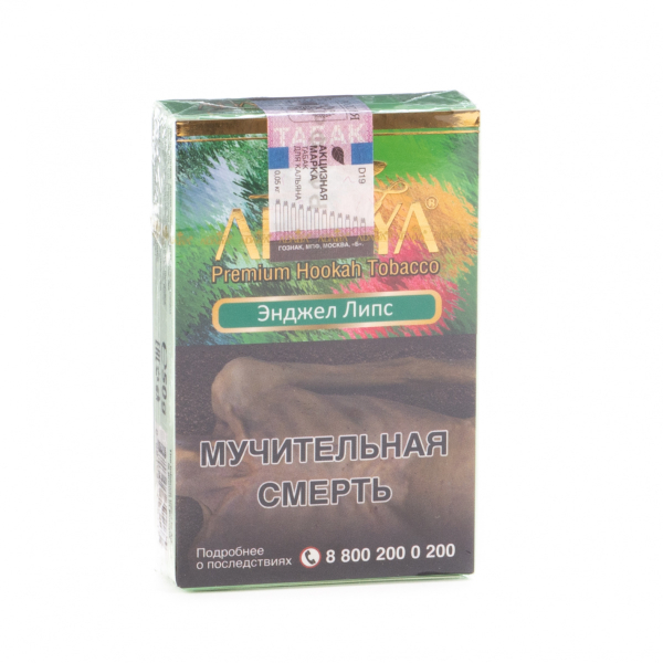 Табак Adalya Angel lips  50 грамм в Красноярске