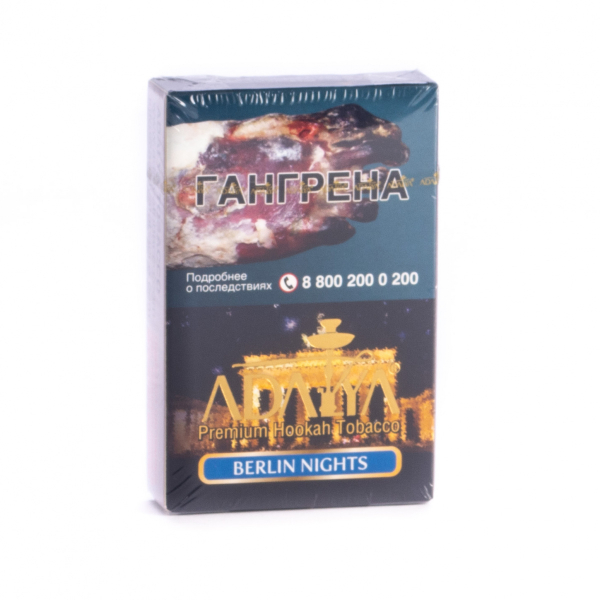 Табак Adalya Berlin nights  50 грамм в Красноярске