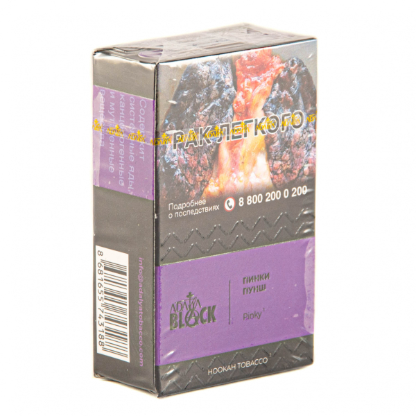 Табак Adalya Black Pinky  20 грамм в Красноярске