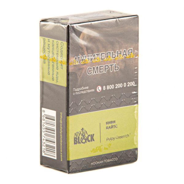 Табак Adalya Black Pulpy Green'ch  20 грамм в Красноярске
