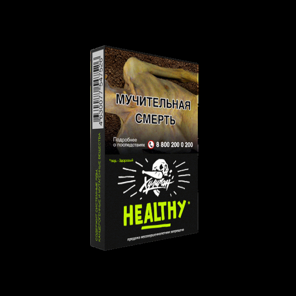Табак Хулиган Healthy  25 грамм в Красноярске