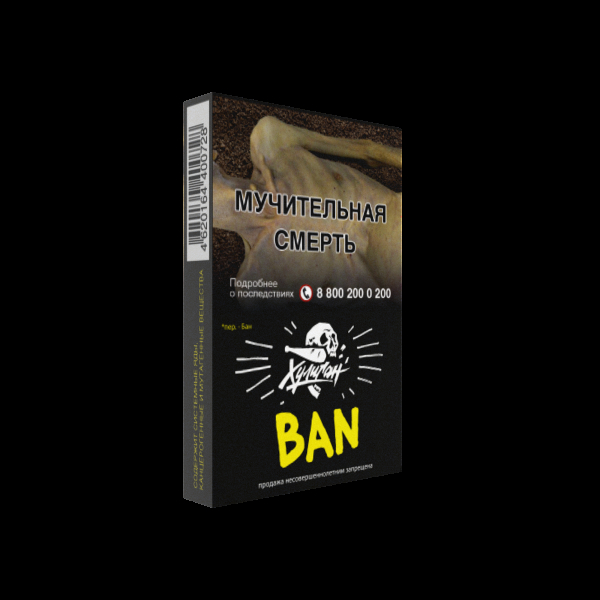 Табак Хулиган BAN  25 грамм в Красноярске