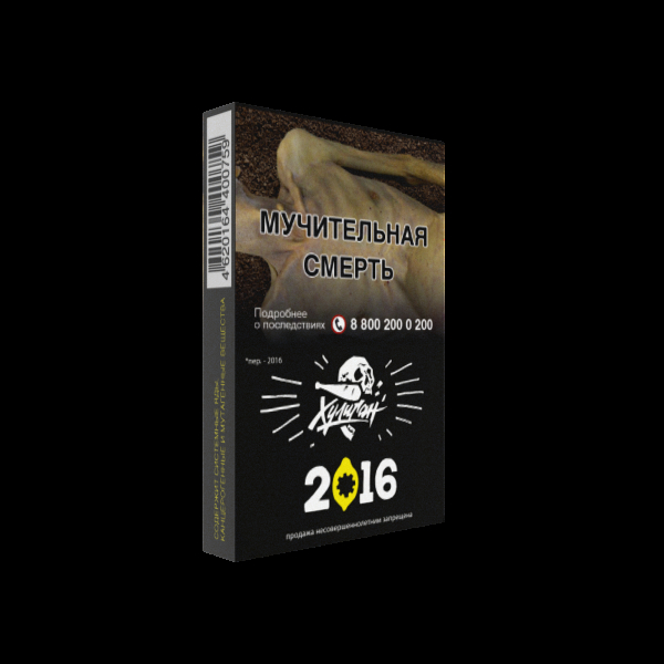 Табак Хулиган 2016  25 грамм в Красноярске