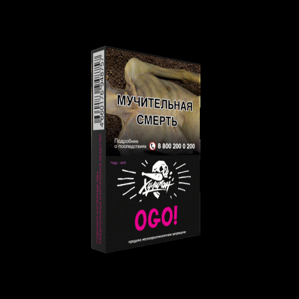 Табак Хулиган OGO  25 грамм в Красноярске
