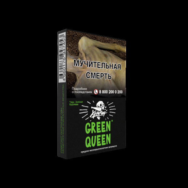 Табак Хулиган Green Queen  25 грамм в Красноярске