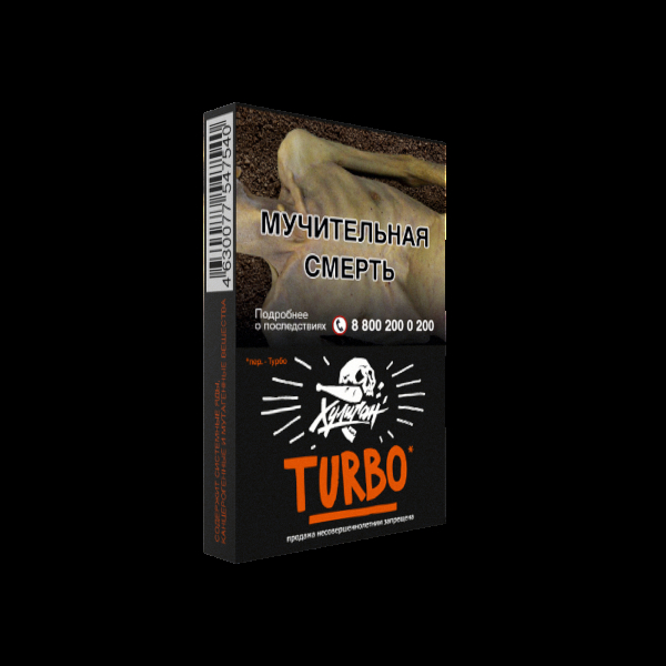 Табак Хулиган Turbo  25 грамм в Красноярске