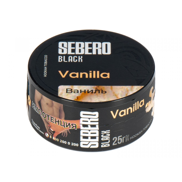 Табак Sebero Black Vanilla  25 грамм в Красноярске