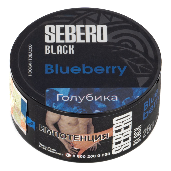 Табак Sebero Black Blueberry  25 грамм в Красноярске