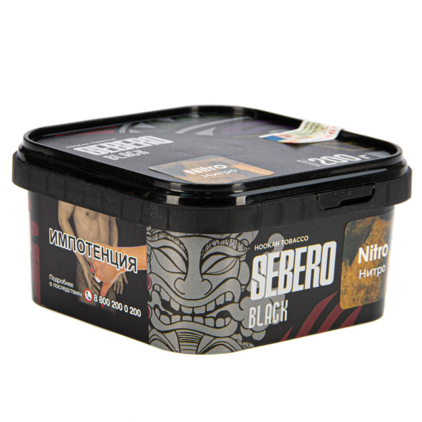 Табак Sebero Black Nitro  200 грамм в Красноярске