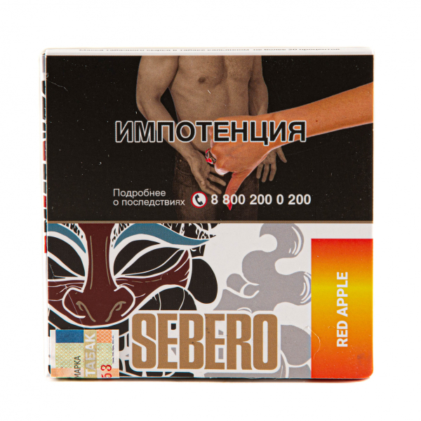 Табак Sebero Red apple  40 грамм в Красноярске