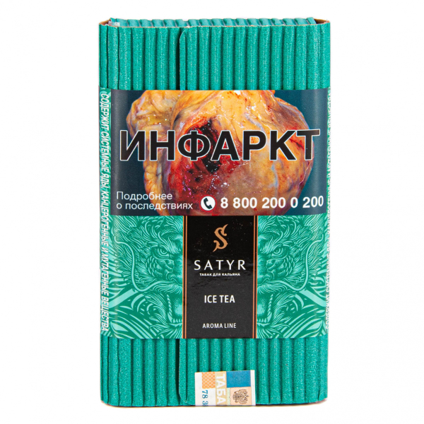 Табак Satyr Ice tea  100 грамм в Красноярске