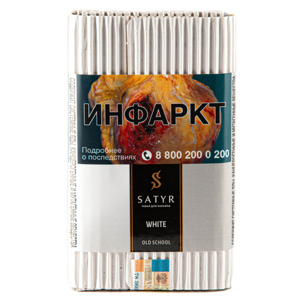 Табак Satyr White  100 грамм в Красноярске