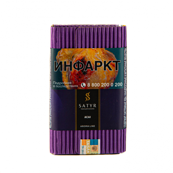Табак Satyr Acai  100 грамм в Красноярске
